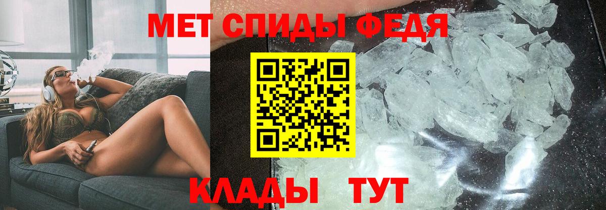 АМФЕТАМИН 97% Кропоткин