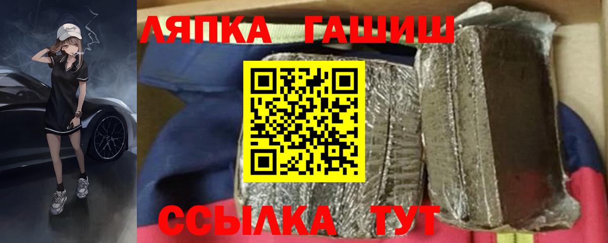 ГАШ Изолятор Кропоткин