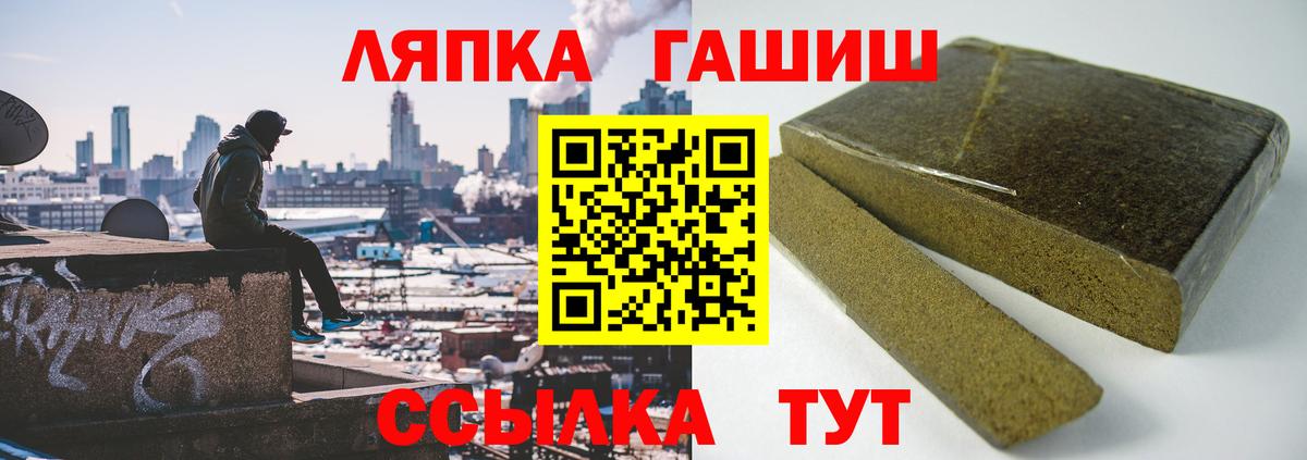 Alpha-PVP Кропоткин