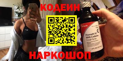 apvp Ангарск
