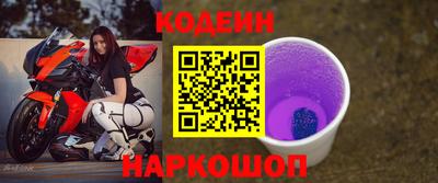 трава Кинель