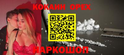 марихуана Кингисепп