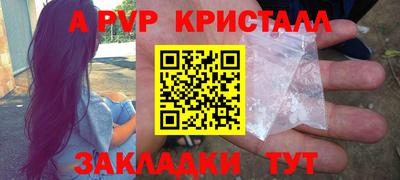 трава Кинель