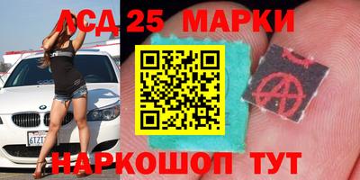 трава Кинель