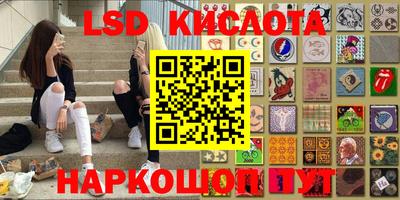 марихуана Кингисепп