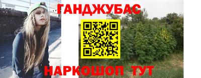 марихуана Кингисепп