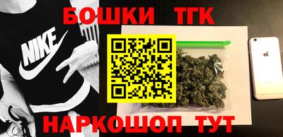 молекула духа Анапа