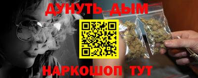 трава Кинель