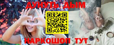 трава Кинель