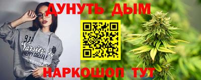 марихуана Кингисепп