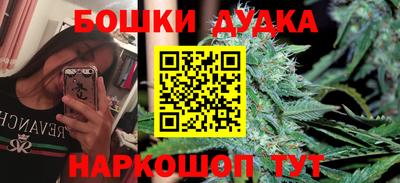 тгк Анжеро-Судженск