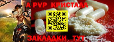 трава Кинель