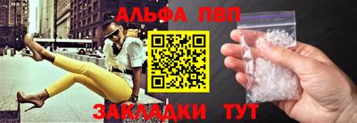 трава Кинель