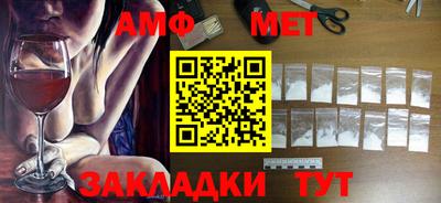 трава Кинель