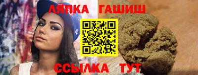 трава Кинель