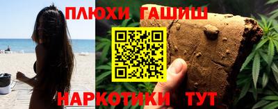 марихуана Кингисепп