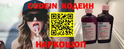 трава Кинель