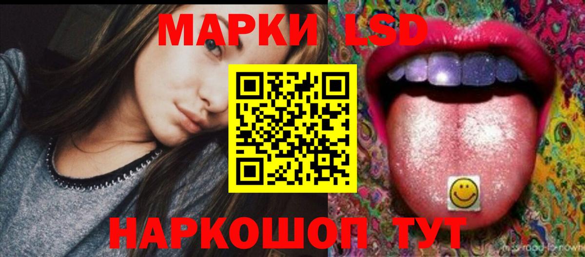 Кропоткин  ЛСД экстази ecstasy  LSD-25 экстази  Вход с VPN  ЛСД экстази ecstasy 