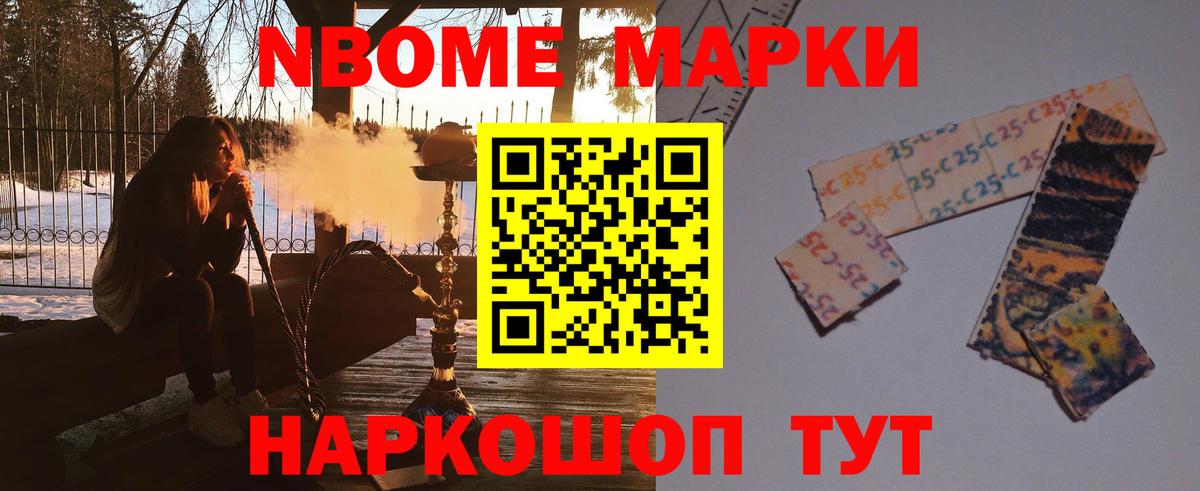 LSD-25 экстази ecstasy Кропоткин