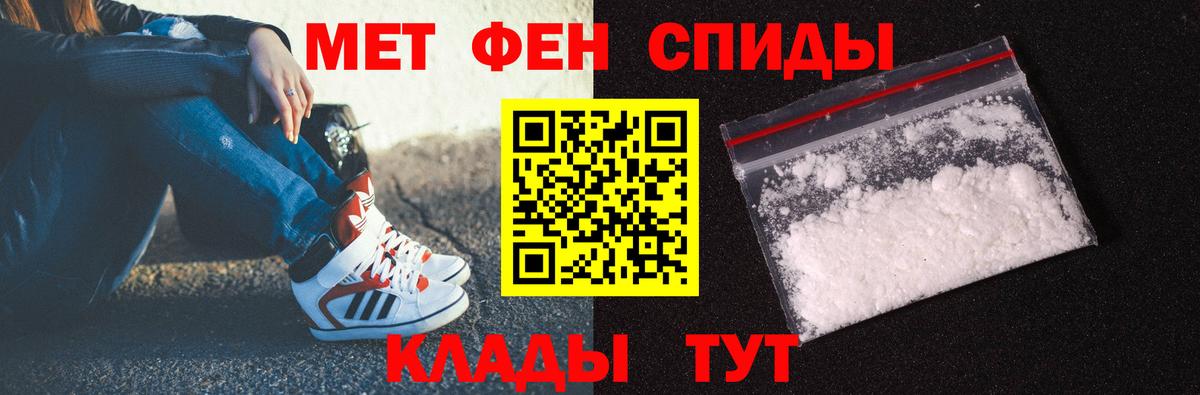 Первитин витя Кропоткин