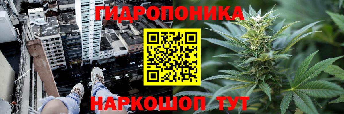 Канабис MAZAR Кропоткин