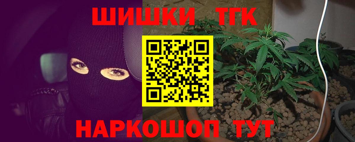Марихуана LSD WEED  Бошки марихуана VHQ  Вход с VPN  Кропоткин  Конопля индика  Марихуана THC 21% 
